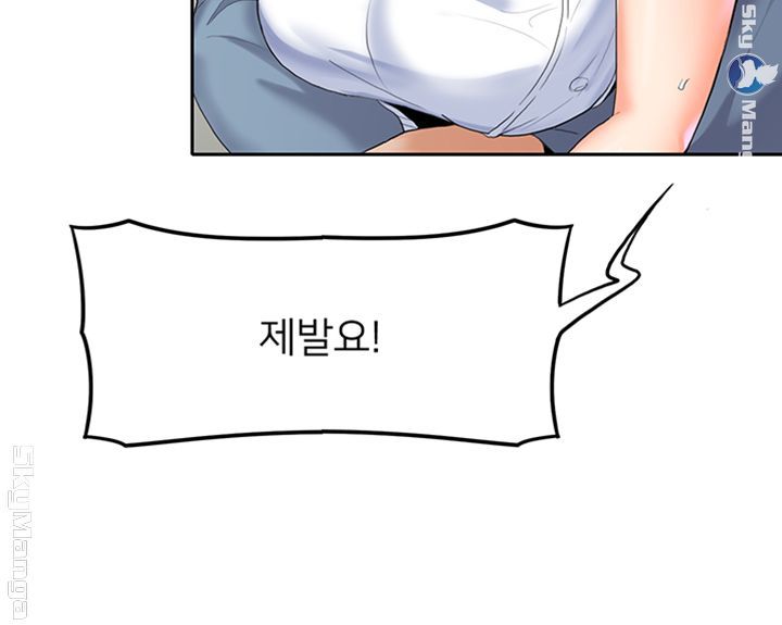 Oppa, Not There Raw Chapter 15 Page 16