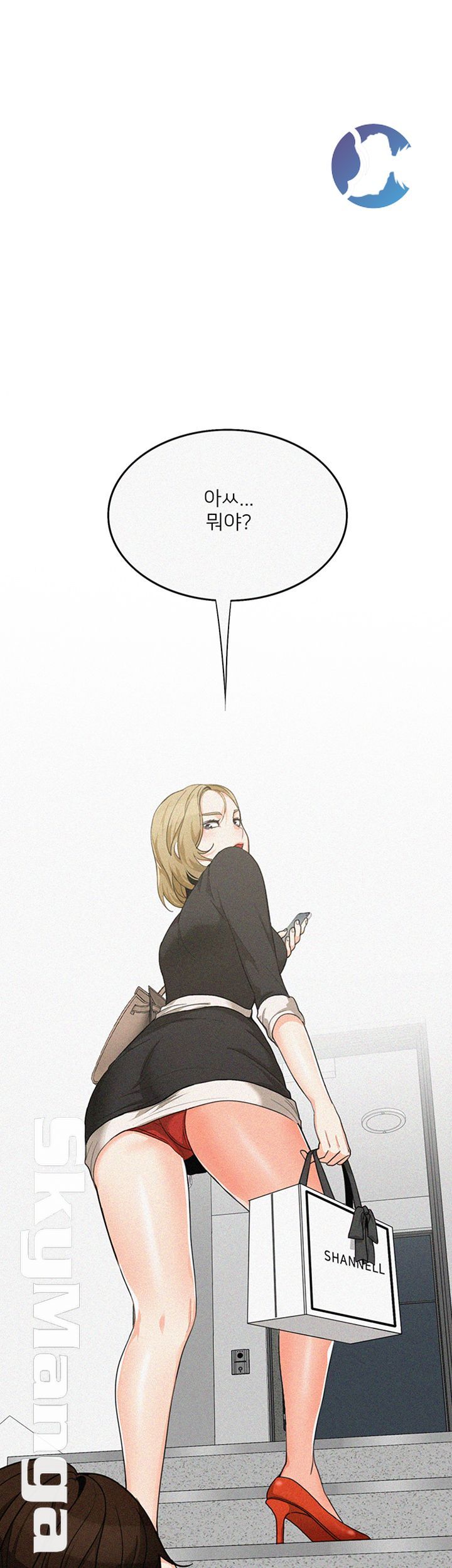 Oppa, Not There Raw Chapter 15 Page 33