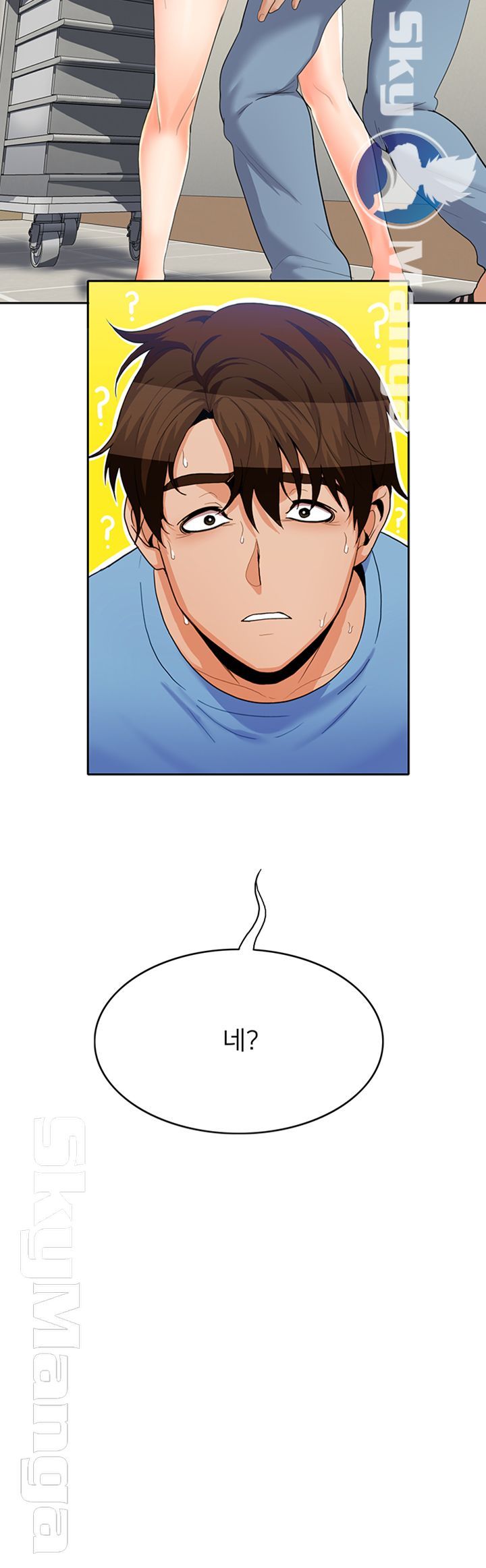 Oppa, Not There Raw Chapter 15 Page 43