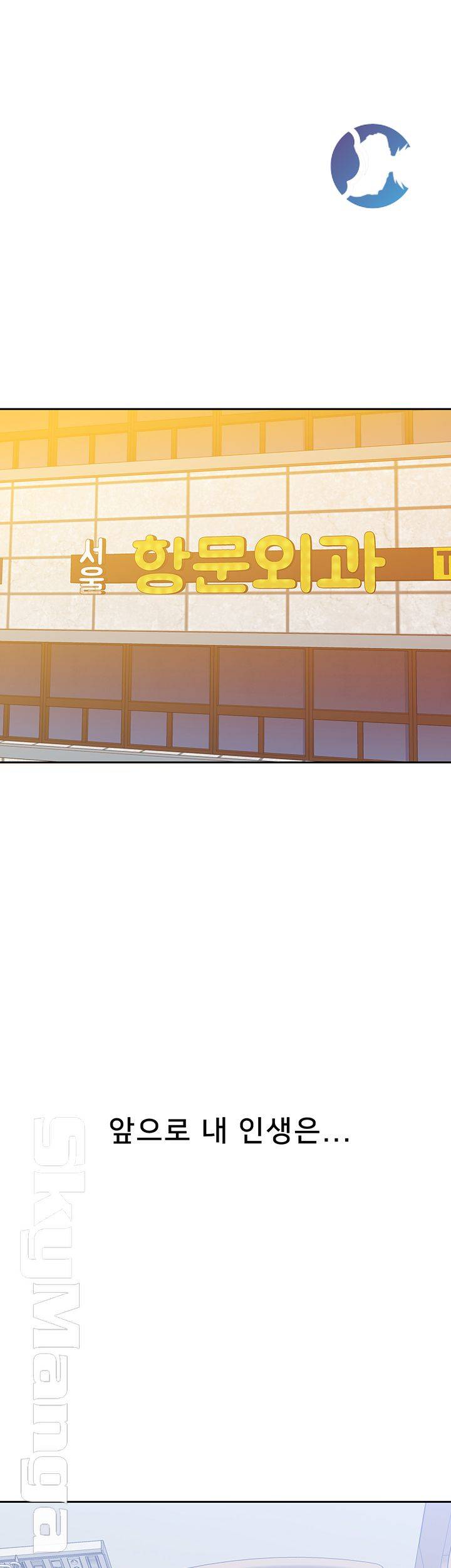 Oppa, Not There Raw Chapter 8 Page 20
