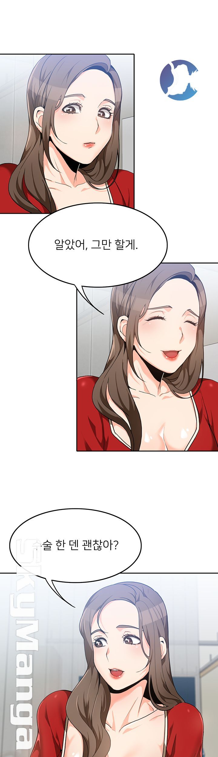 Oppa, Not There Raw Chapter 8 Page 30
