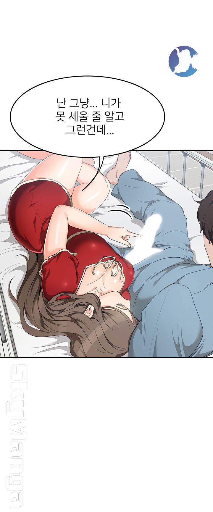 Oppa, Not There Raw Chapter 9 Page 7