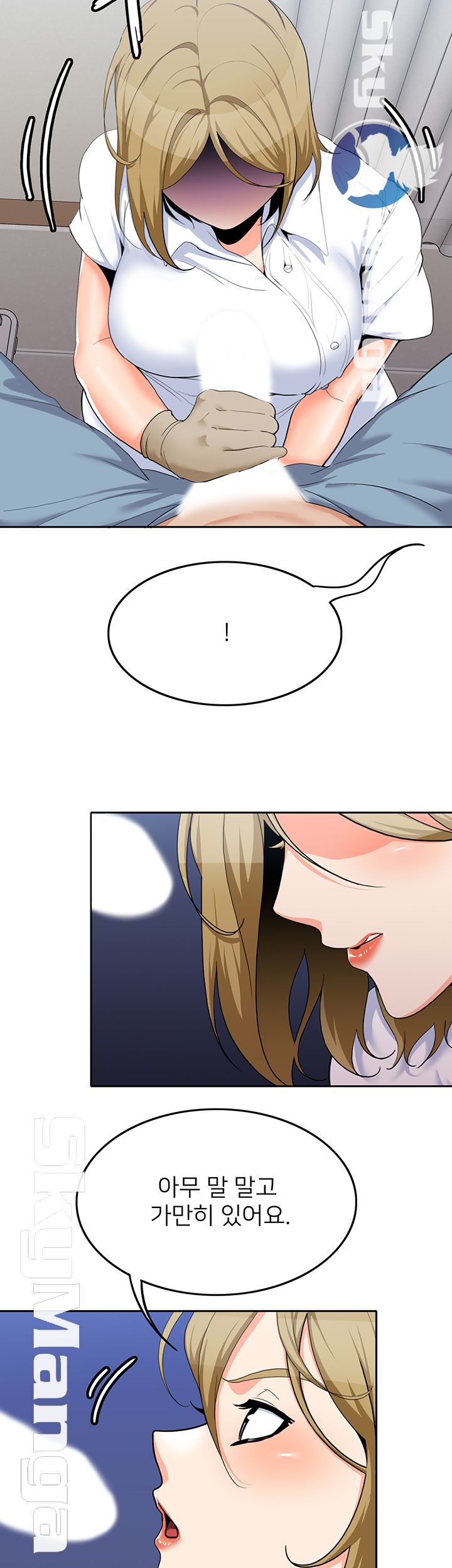 Not There Raw Chapter 14 Page 21