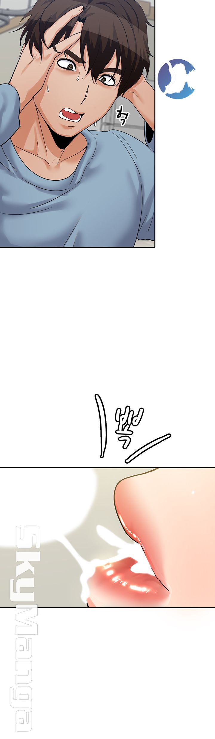 Not There Raw Chapter 14 Page 36