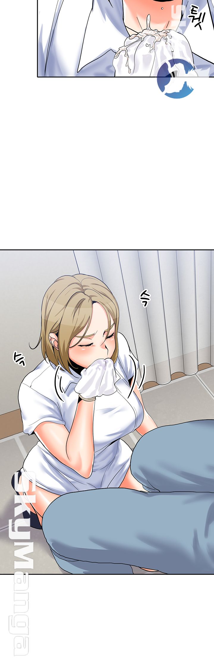 Not There Raw Chapter 14 Page 38