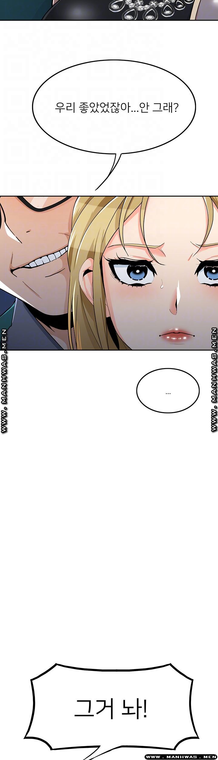 Not There Raw Chapter 30 Page 14
