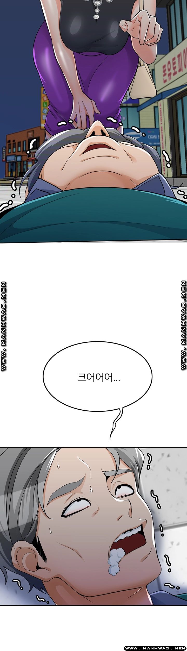 Not There Raw Chapter 30 Page 21