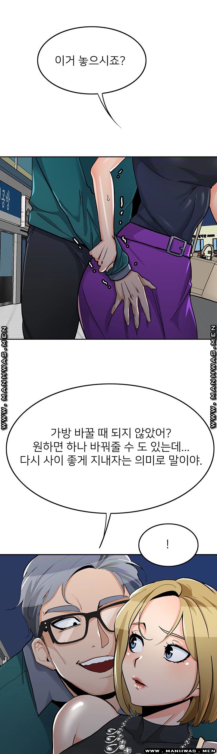 Not There Raw Chapter 30 Page 35