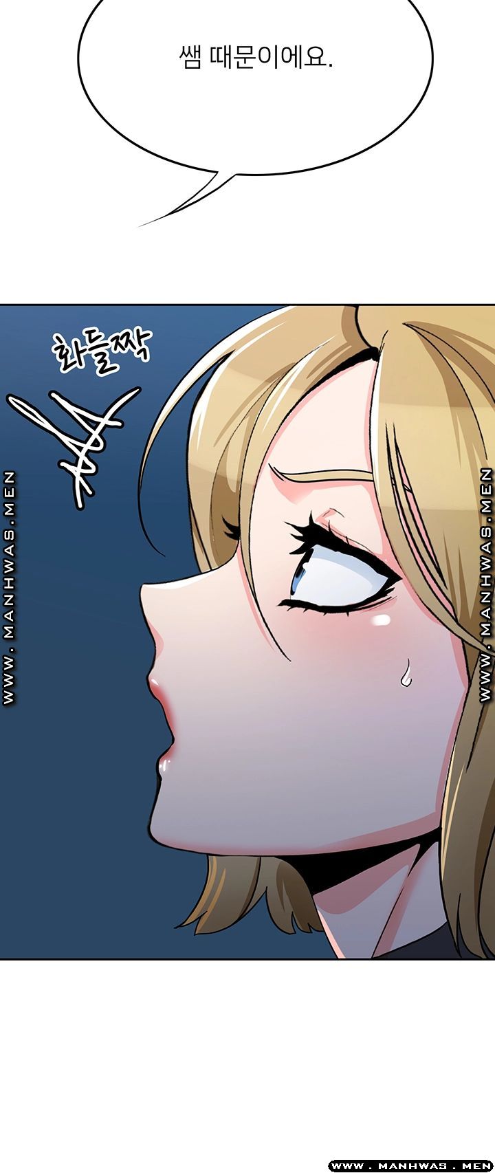 Not There Raw Chapter 30 Page 37