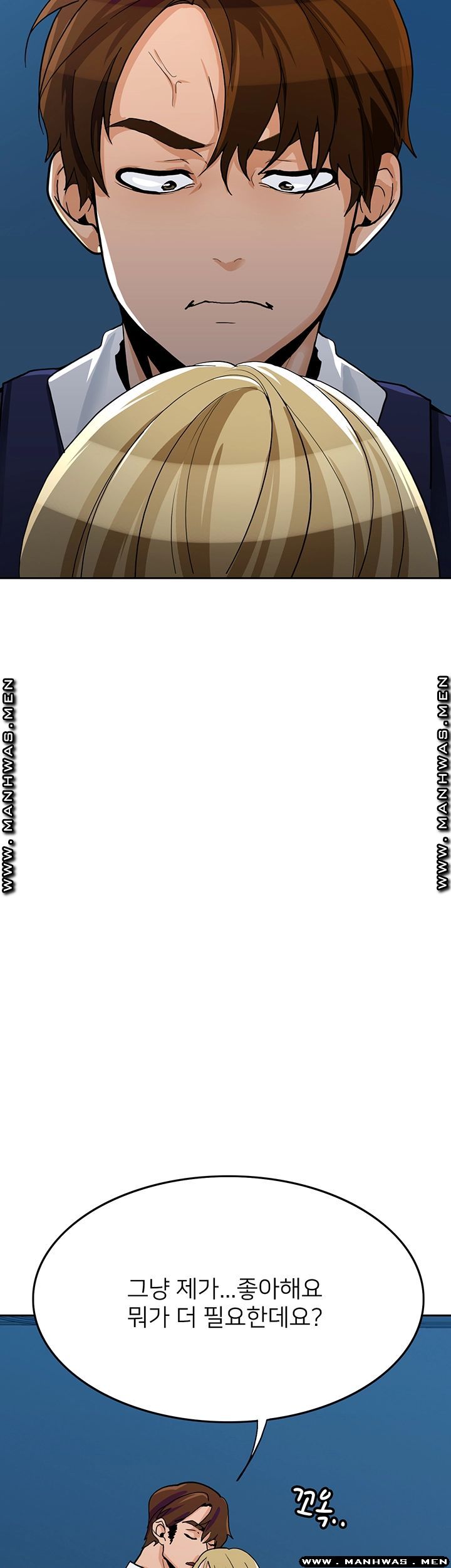 Not There Raw Chapter 30 Page 47