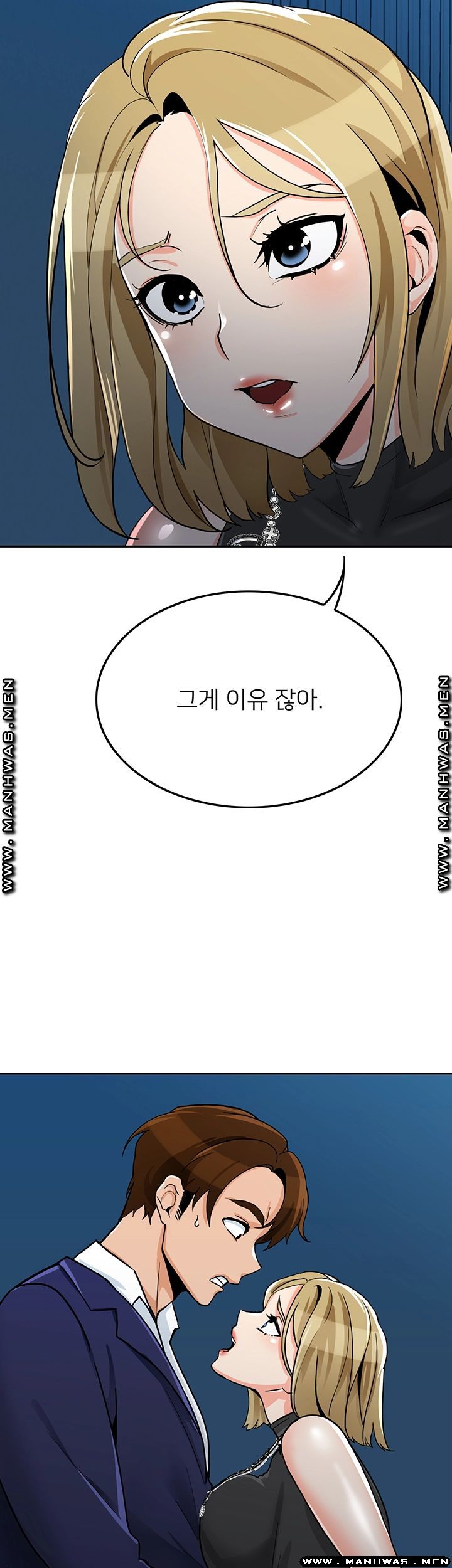 Not There Raw Chapter 30 Page 64