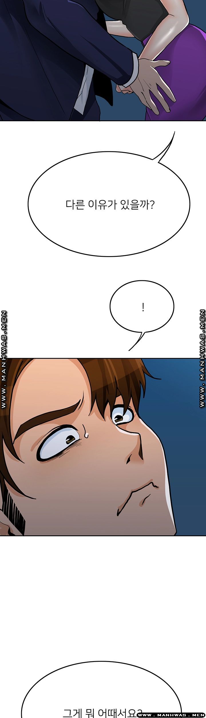 Not There Raw Chapter 30 Page 65
