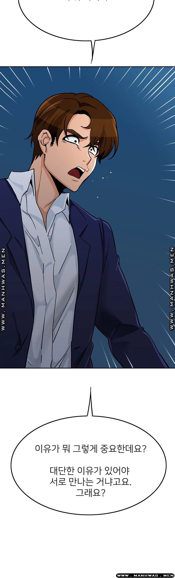 Not There Raw Chapter 30 Page 66