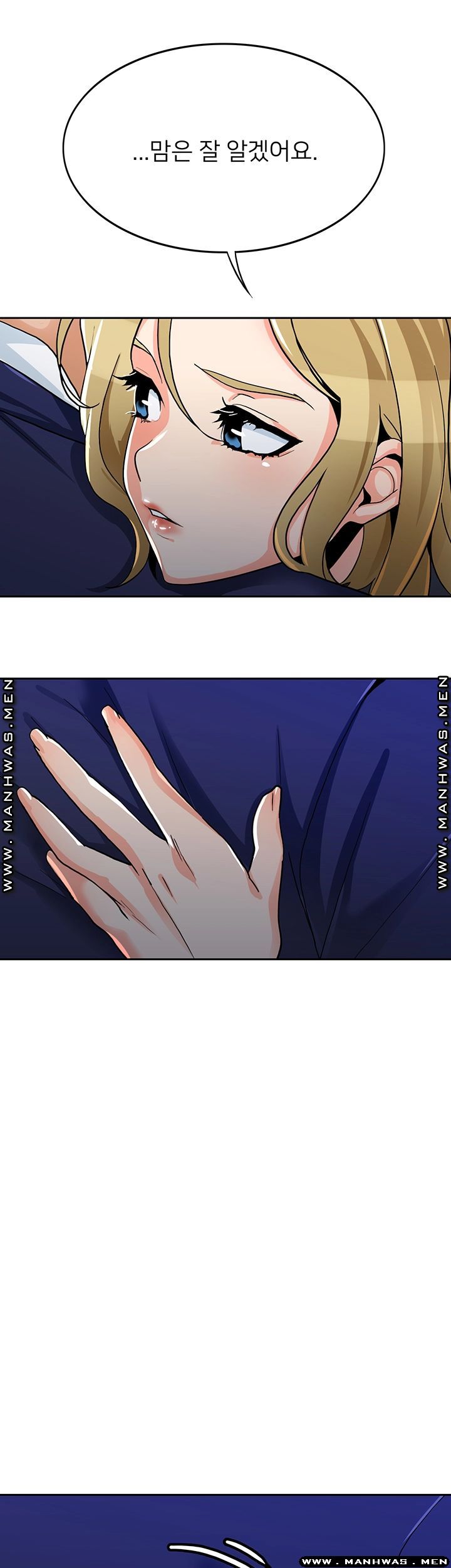 Not There Raw Chapter 30 Page 71