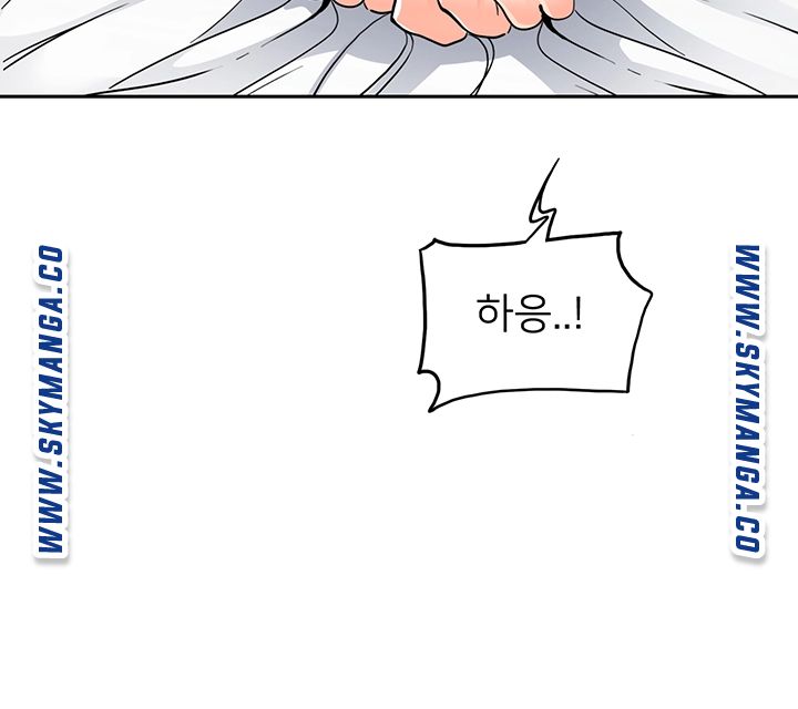 Not There Raw Chapter 31 Page 55