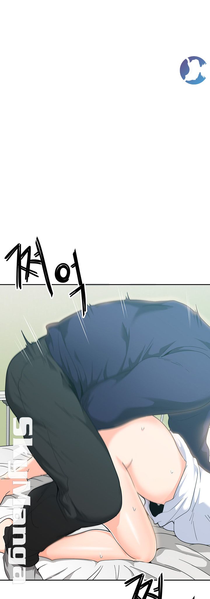 Not There Raw Chapter 4 Page 1