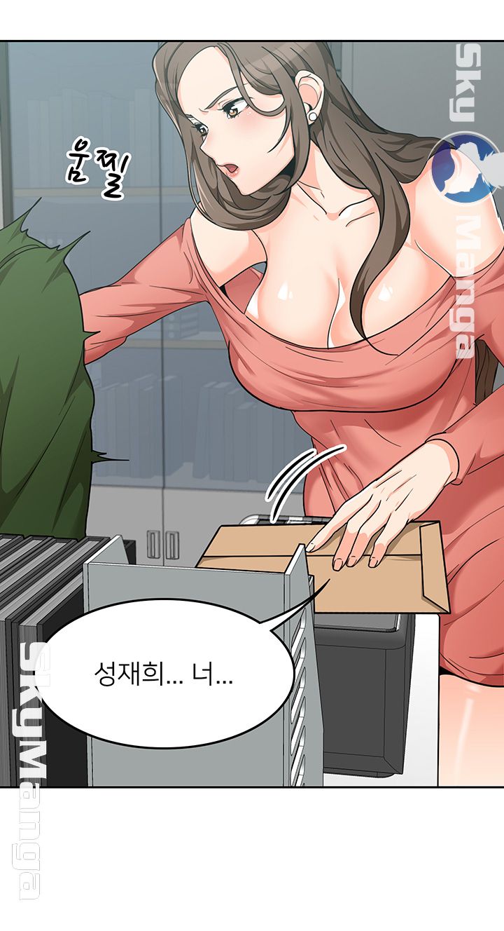 Not There Raw Chapter 4 Page 40