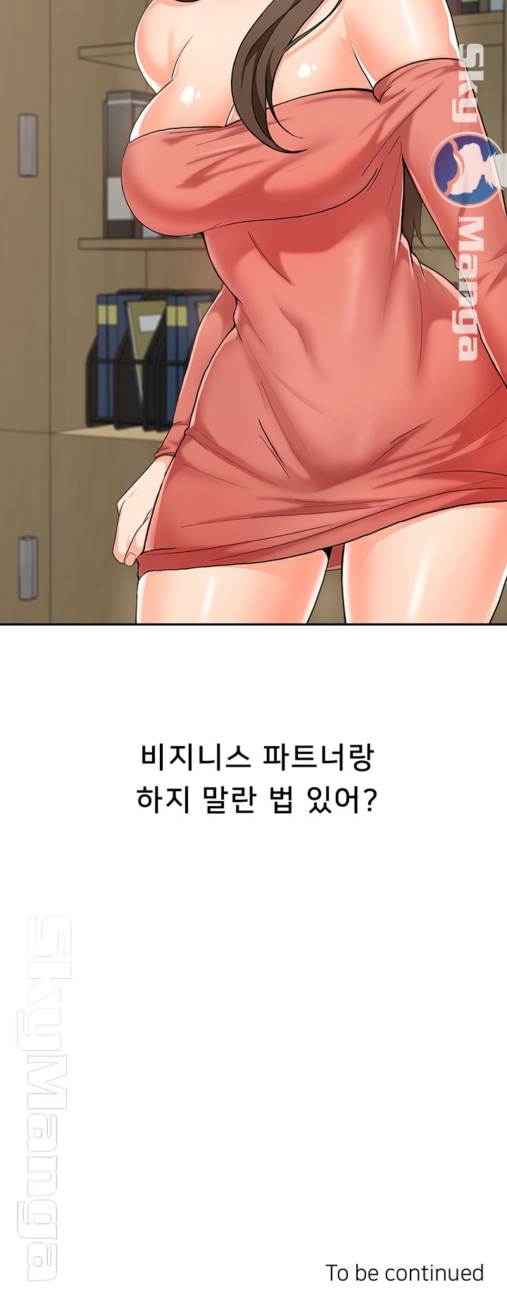 Not There Raw Chapter 4 Page 48