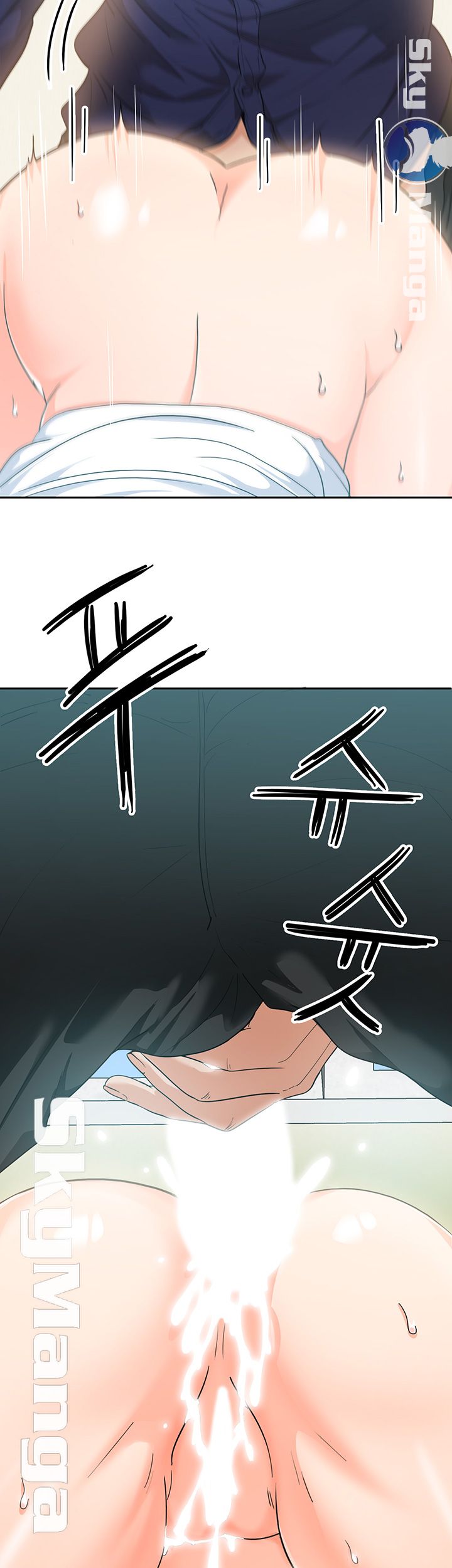 Not There Raw Chapter 4 Page 5