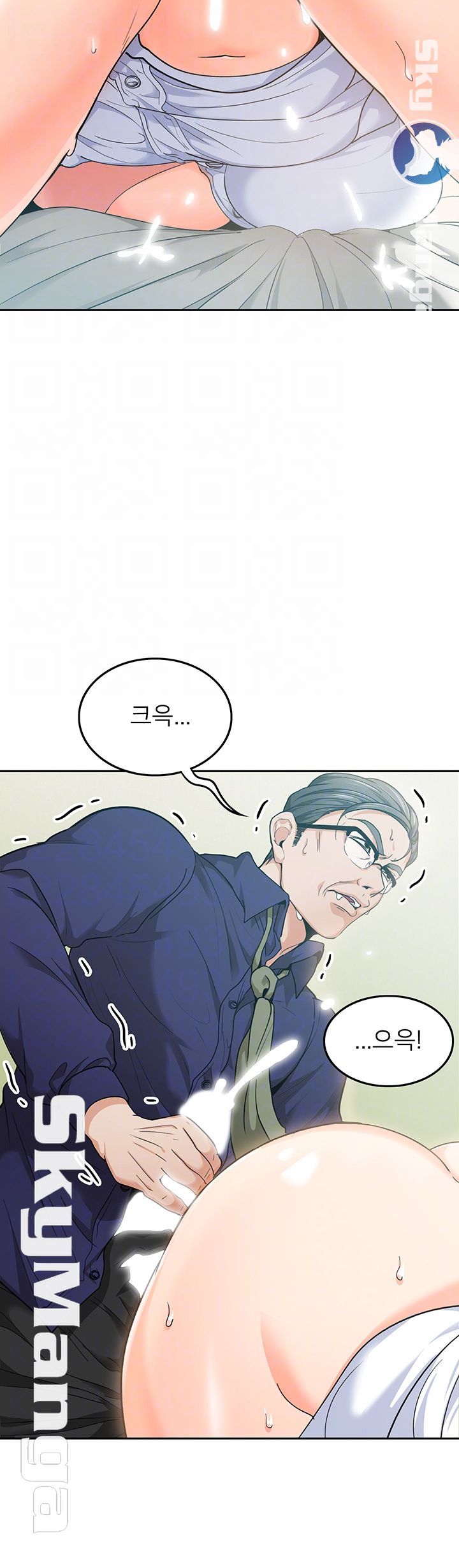 Not There Raw Chapter 4 Page 6