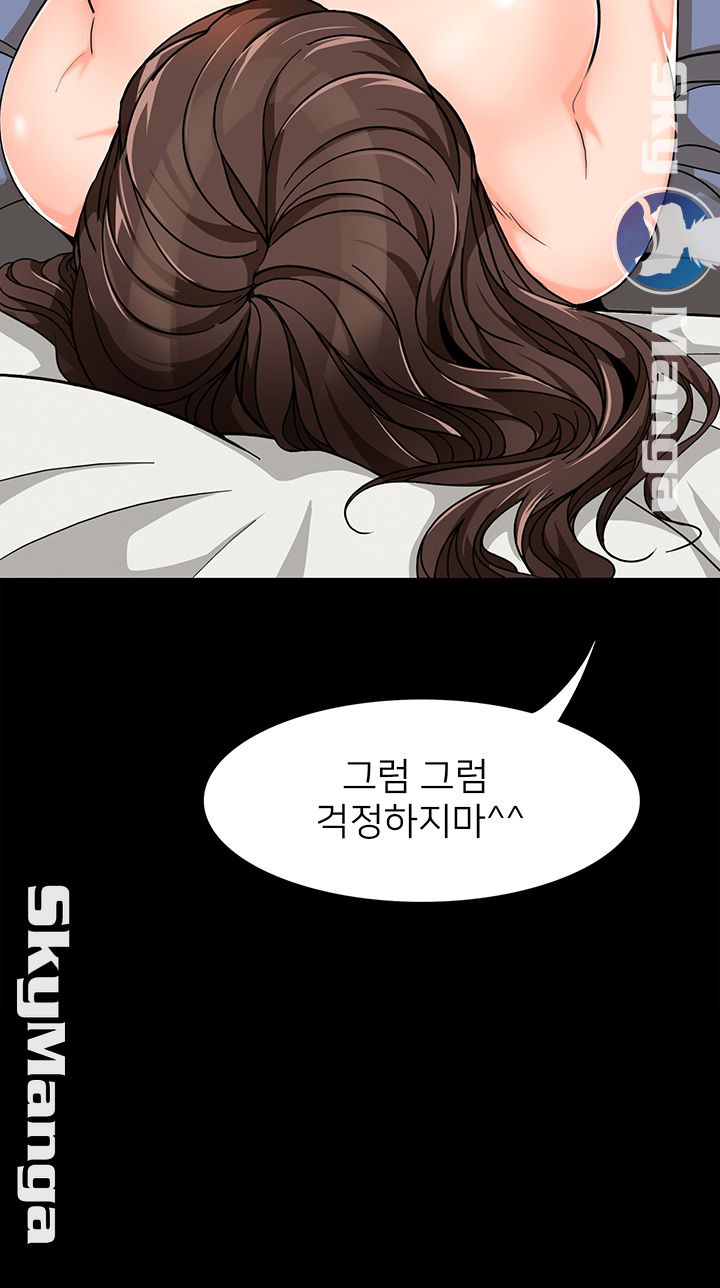 Not There Raw Chapter 1 Page 15