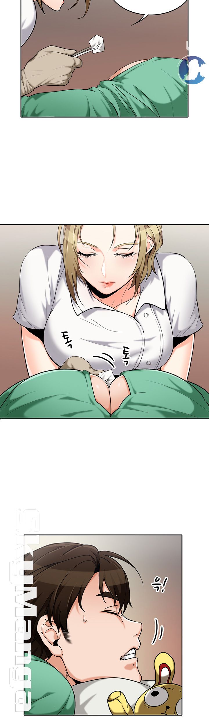 Not There Raw Chapter 1 Page 30