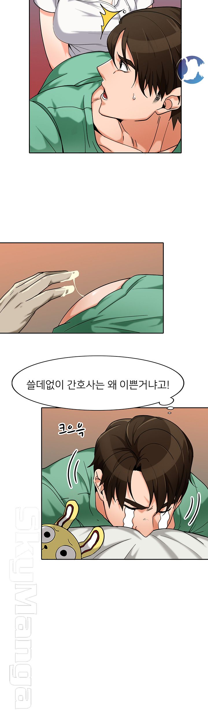 Not There Raw Chapter 1 Page 36