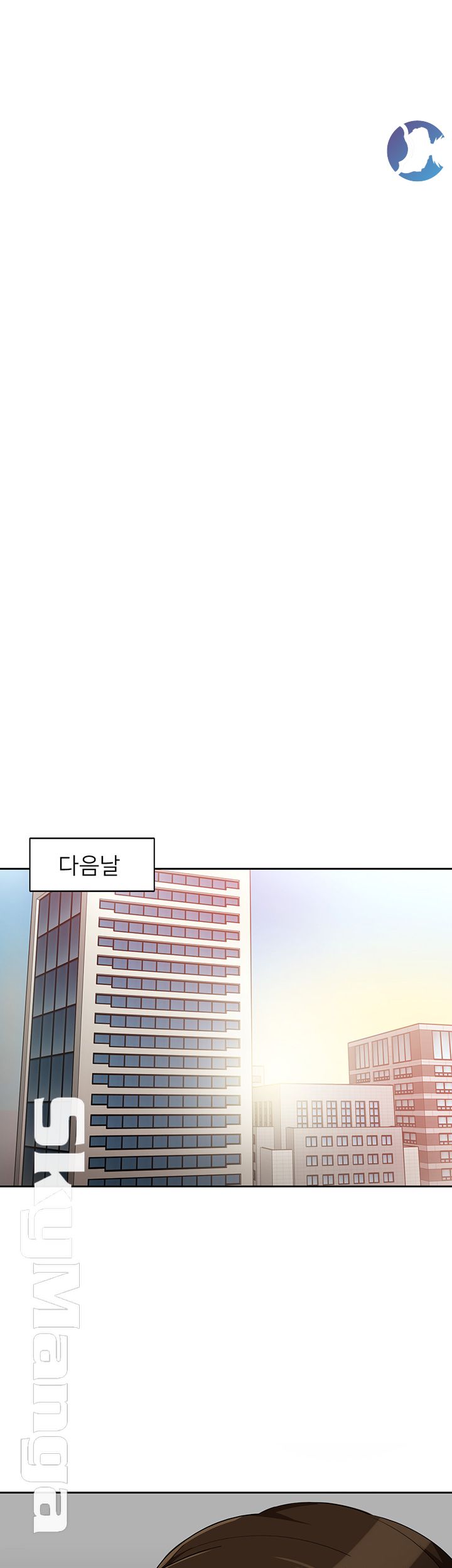 Not There Raw Chapter 1 Page 42