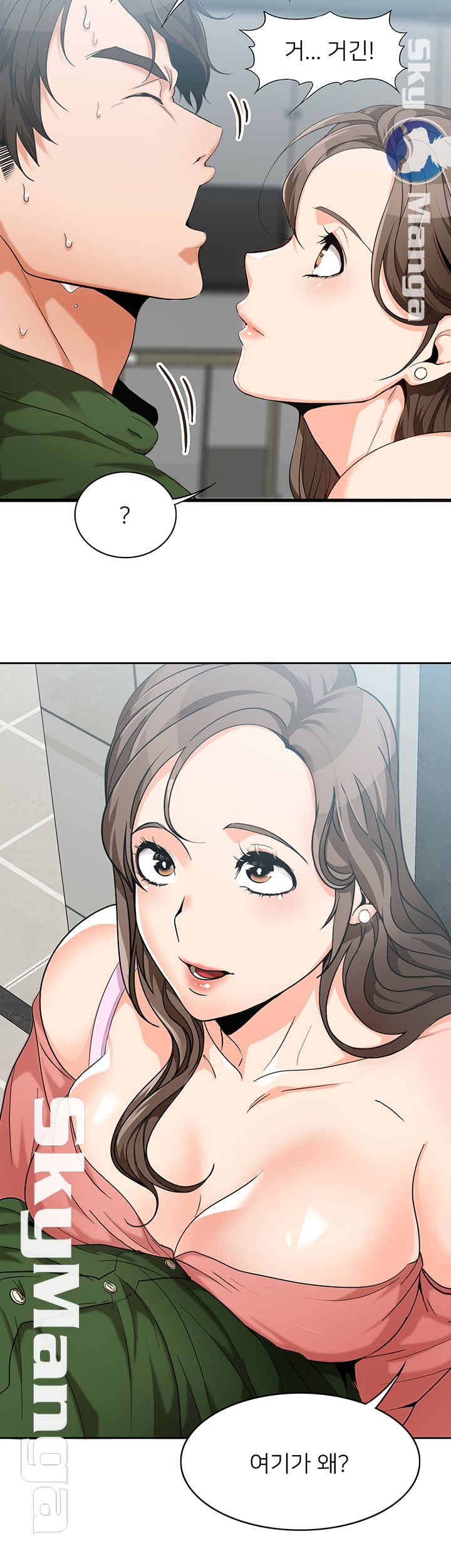 Not There Raw Chapter 1 Page 51