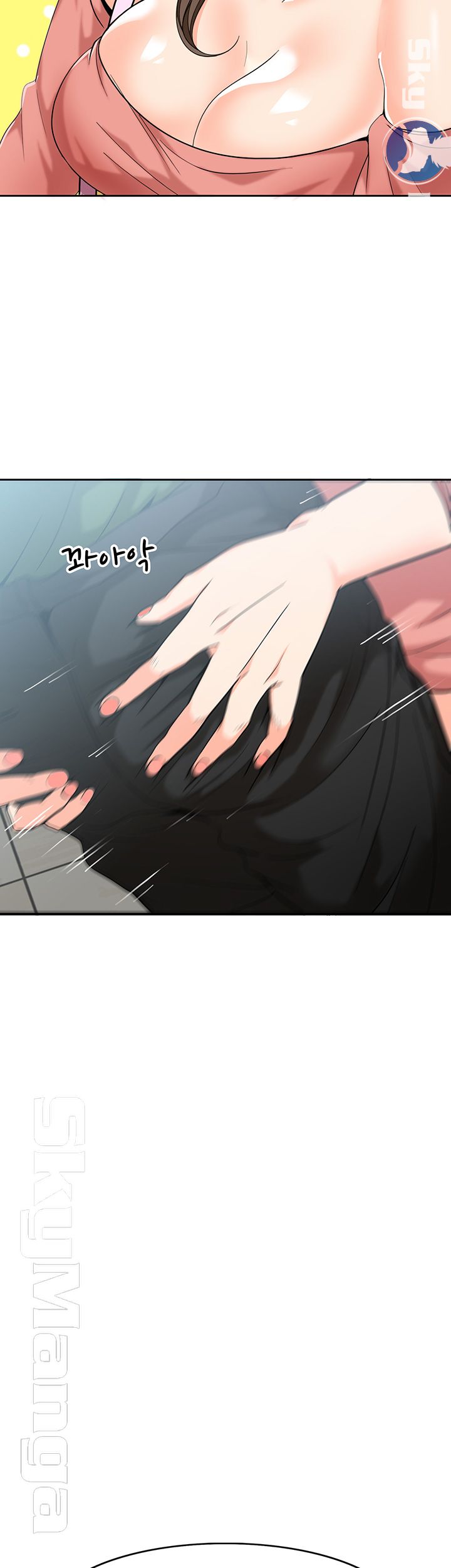 Not There Raw Chapter 1 Page 54