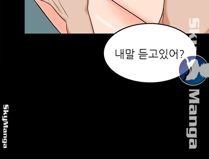 Not There Raw Chapter 1 Page 6