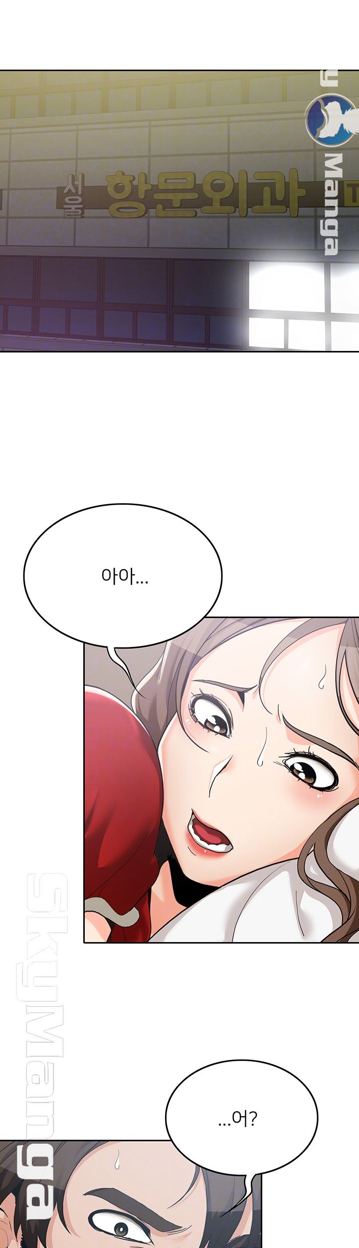 Not There Raw Chapter 10 Page 4