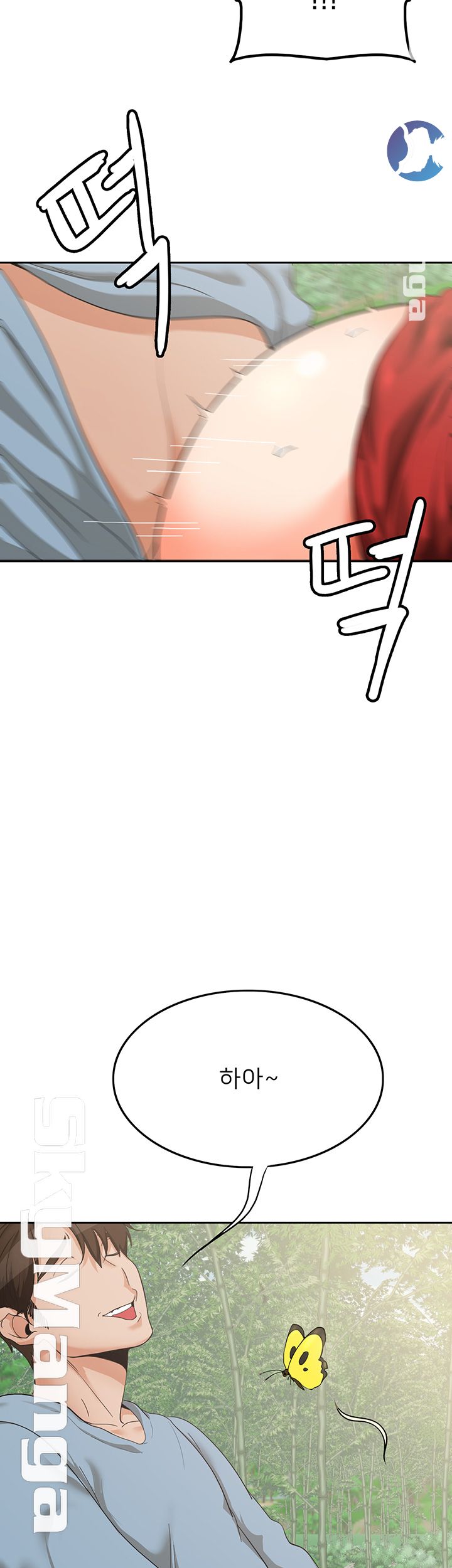 Not There Raw Chapter 10 Page 41