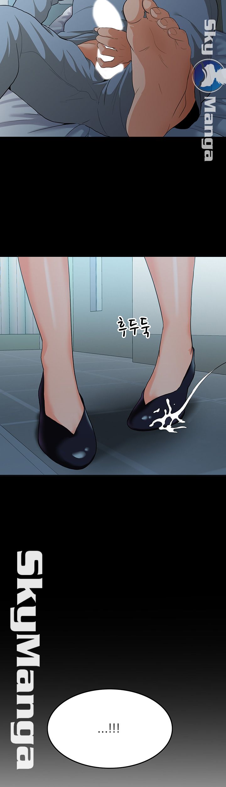 Not There Raw Chapter 10 Page 53