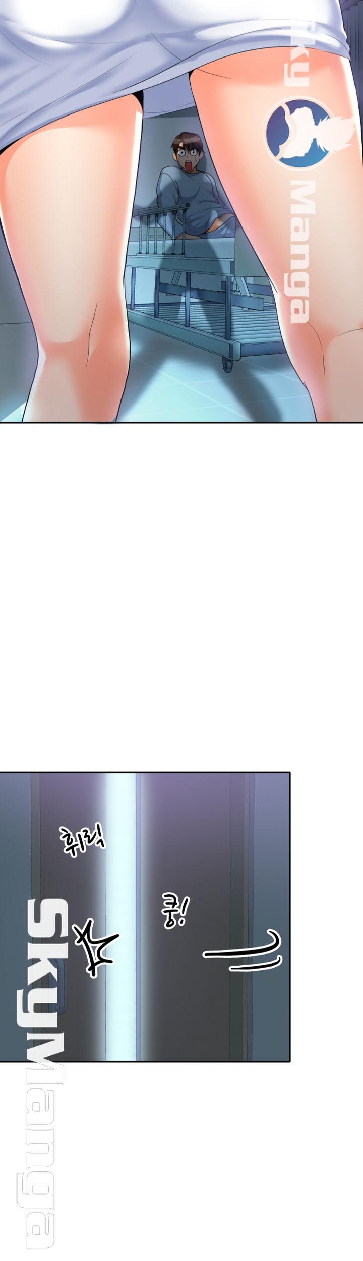 Not There Raw Chapter 11 Page 2