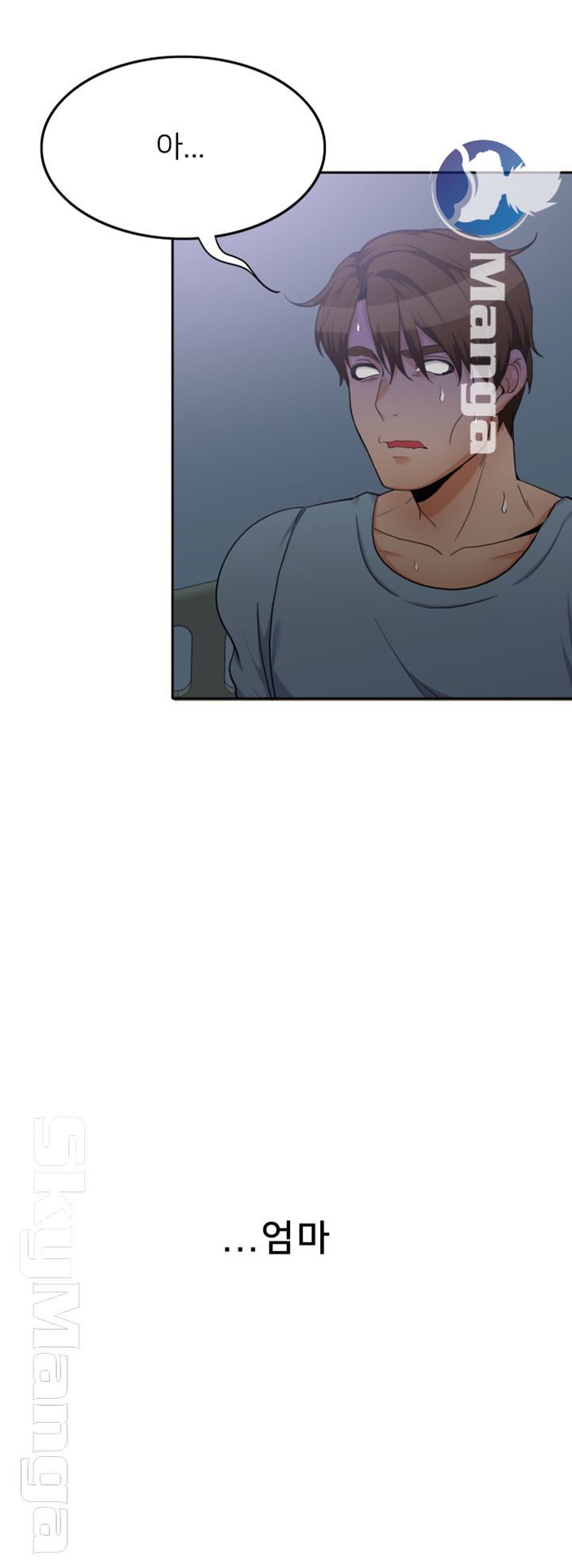 Not There Raw Chapter 11 Page 3