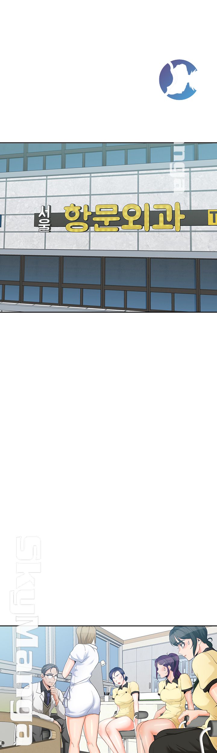Not There Raw Chapter 12 Page 1