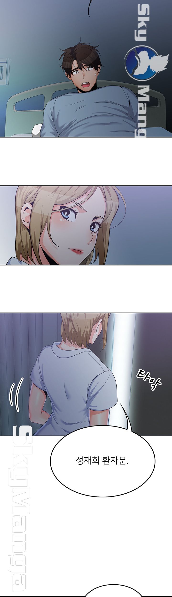 Not There Raw Chapter 12 Page 40