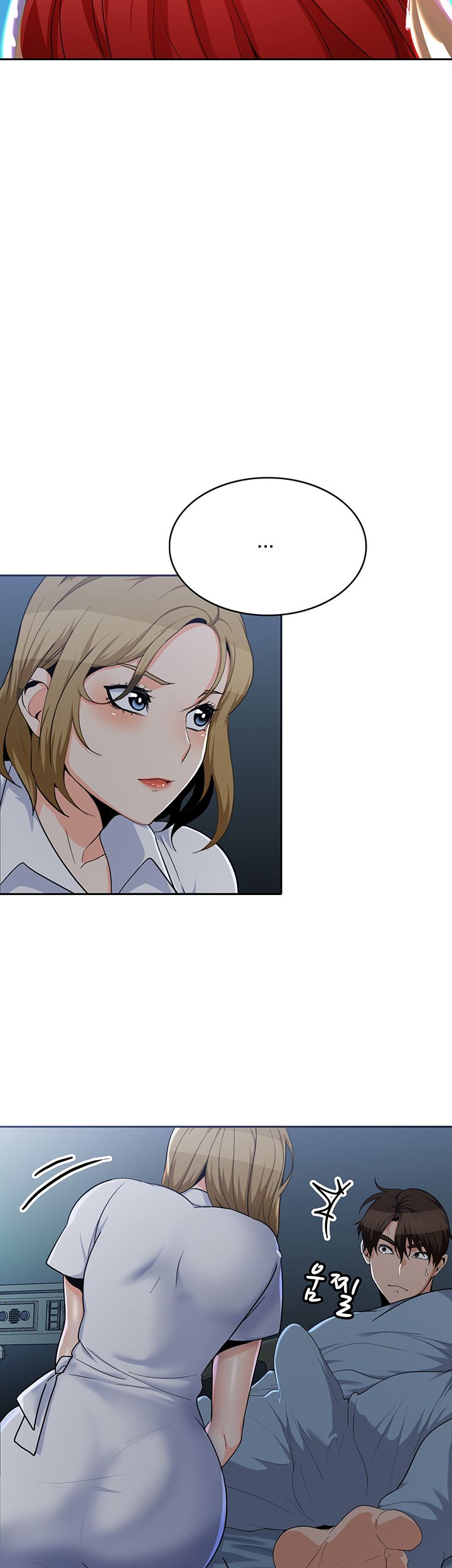 Not There Raw Chapter 13 Page 3