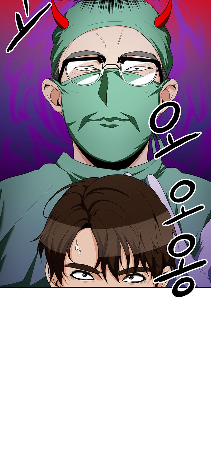 Not There Raw Chapter 13 Page 30