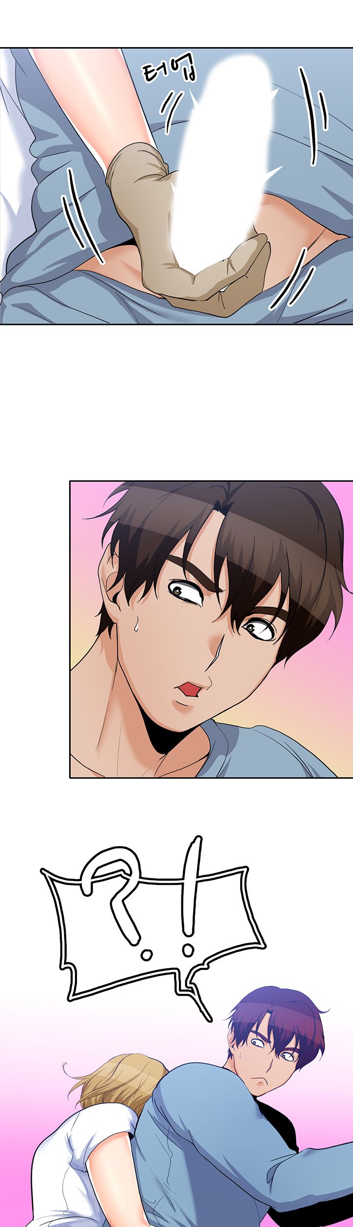Not There Raw Chapter 13 Page 37