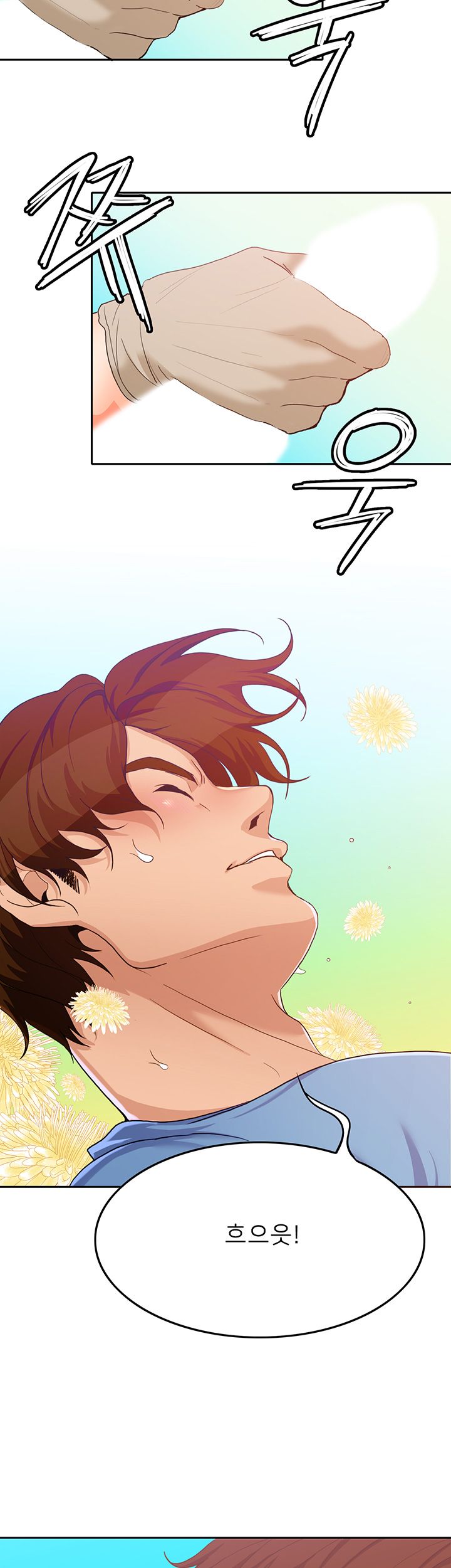 Not There Raw Chapter 13 Page 41