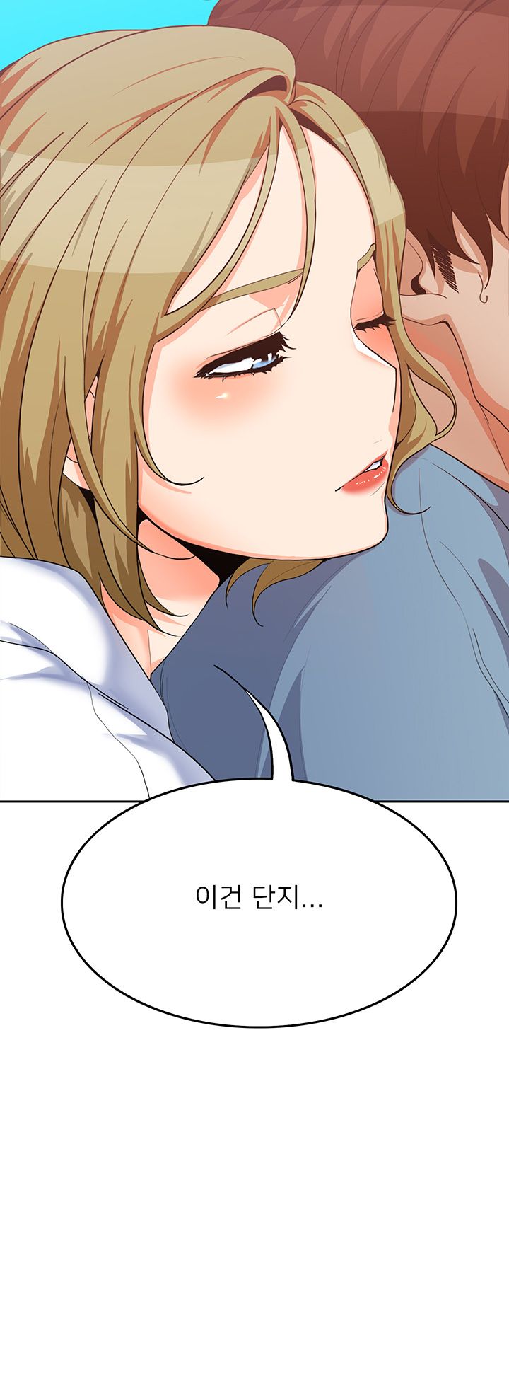 Not There Raw Chapter 13 Page 42