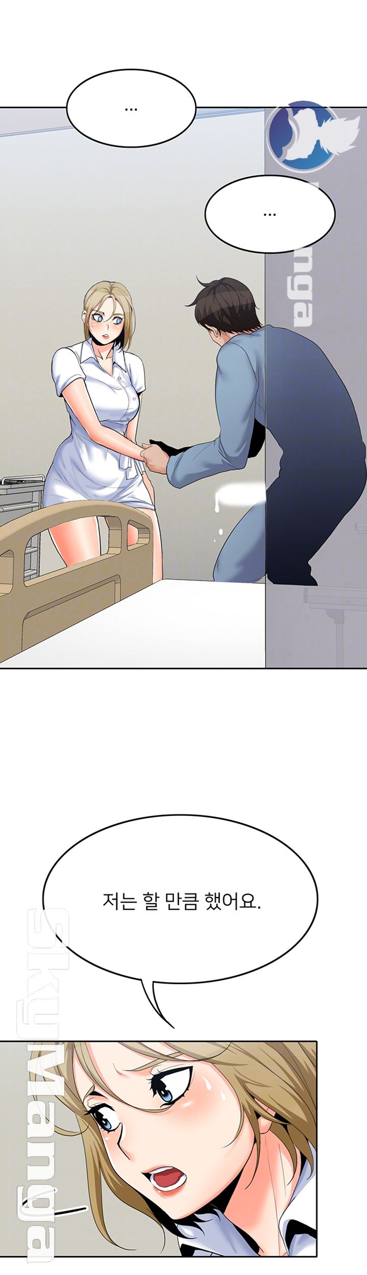 Not There Raw Chapter 15 Page 14