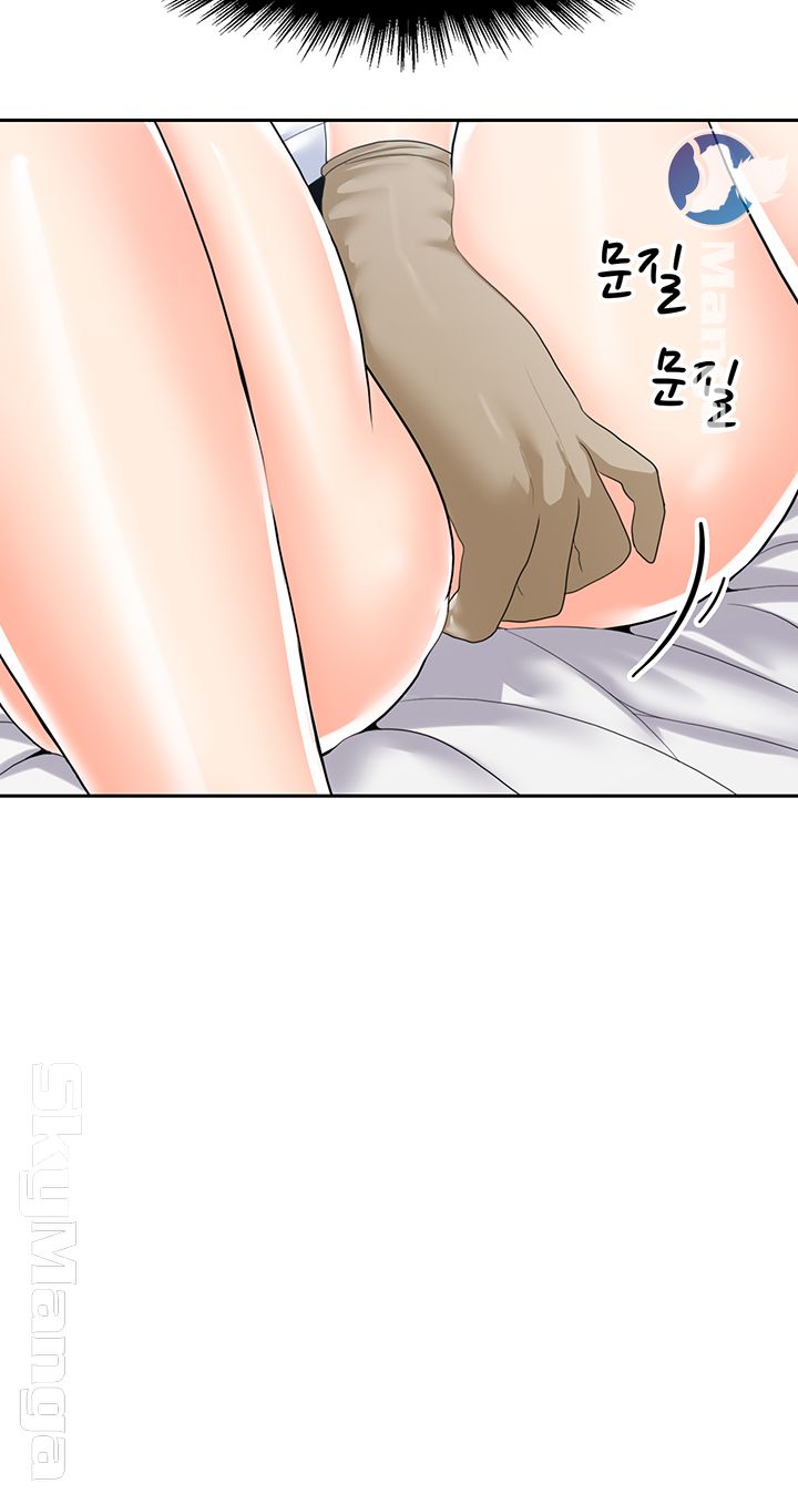 Not There Raw Chapter 16 Page 13
