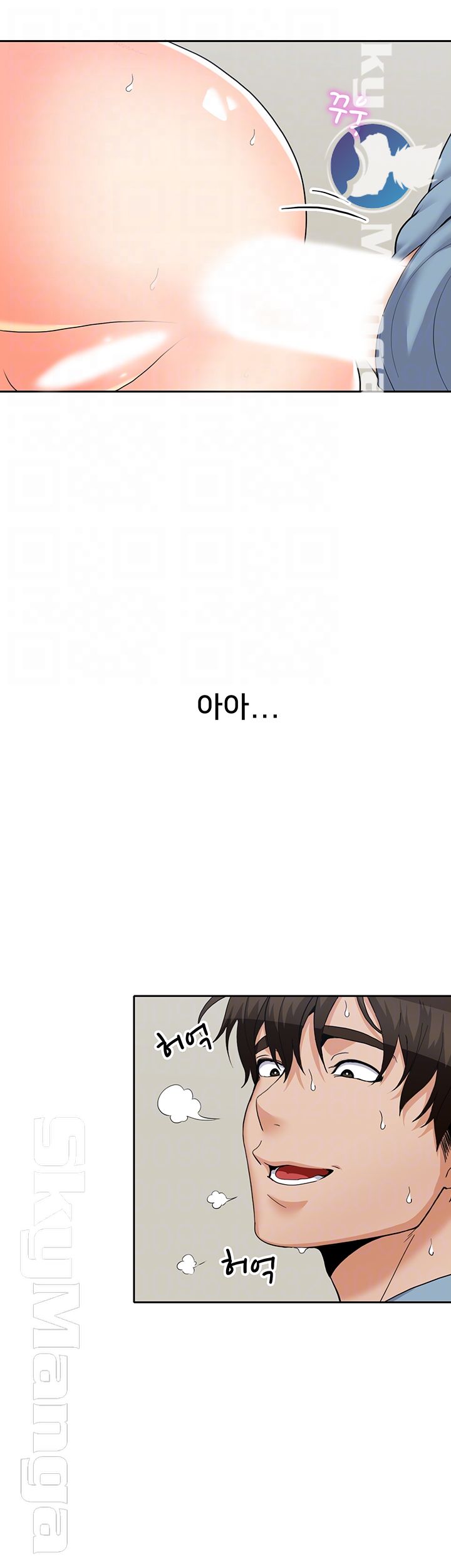 Not There Raw Chapter 16 Page 4