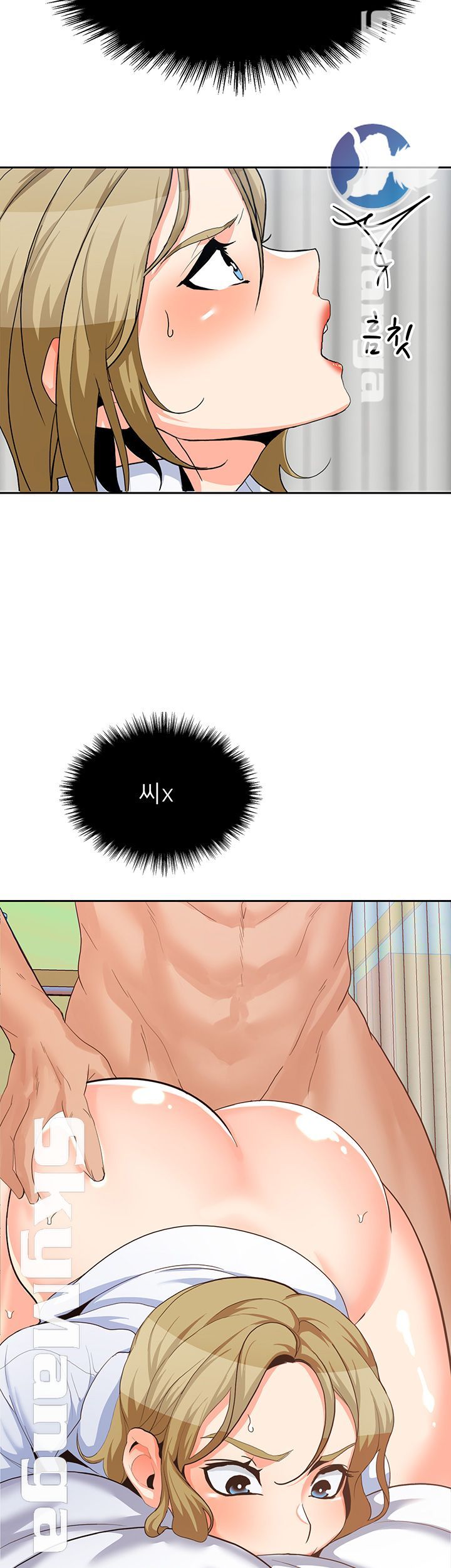 Not There Raw Chapter 17 Page 18