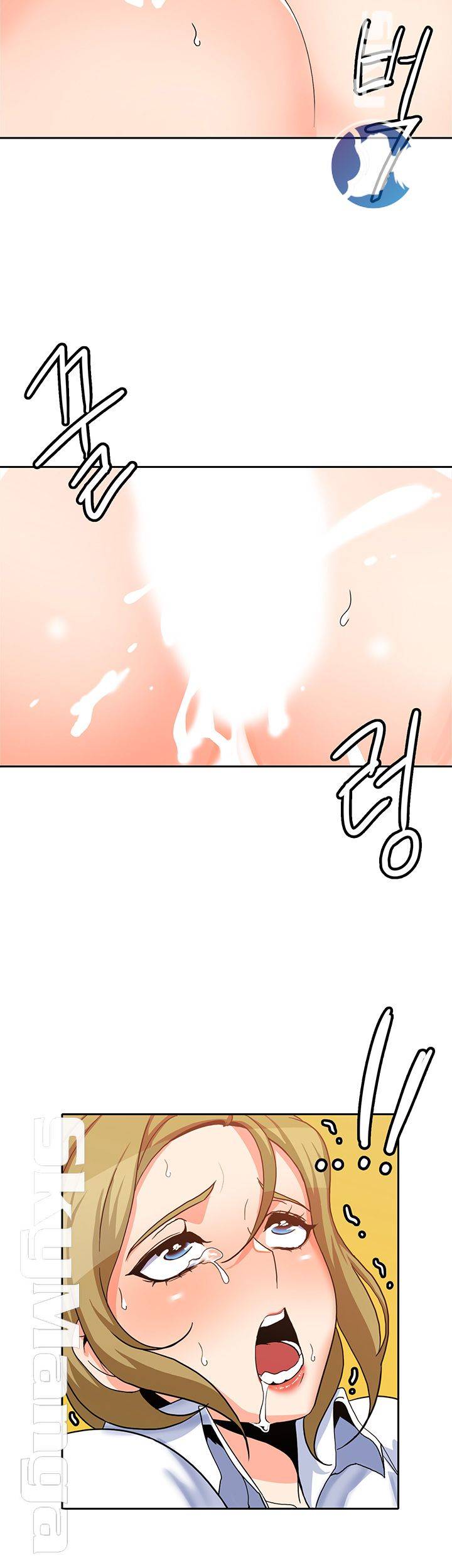 Not There Raw Chapter 17 Page 40