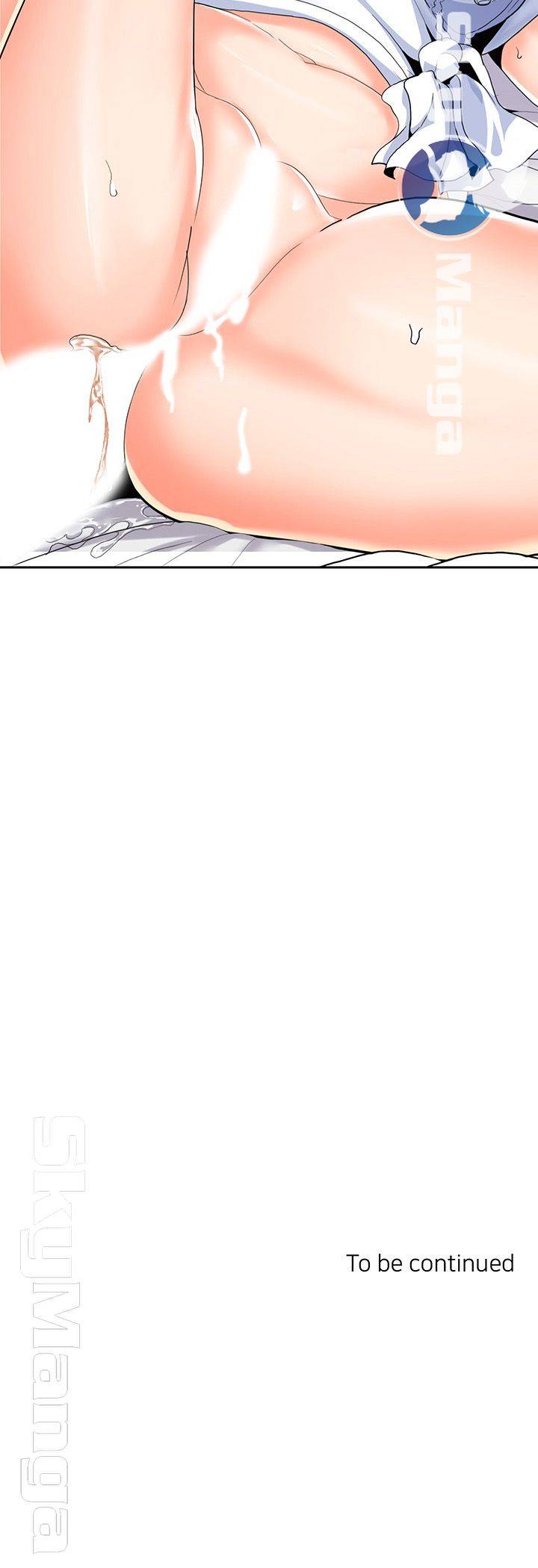 Not There Raw Chapter 17 Page 46
