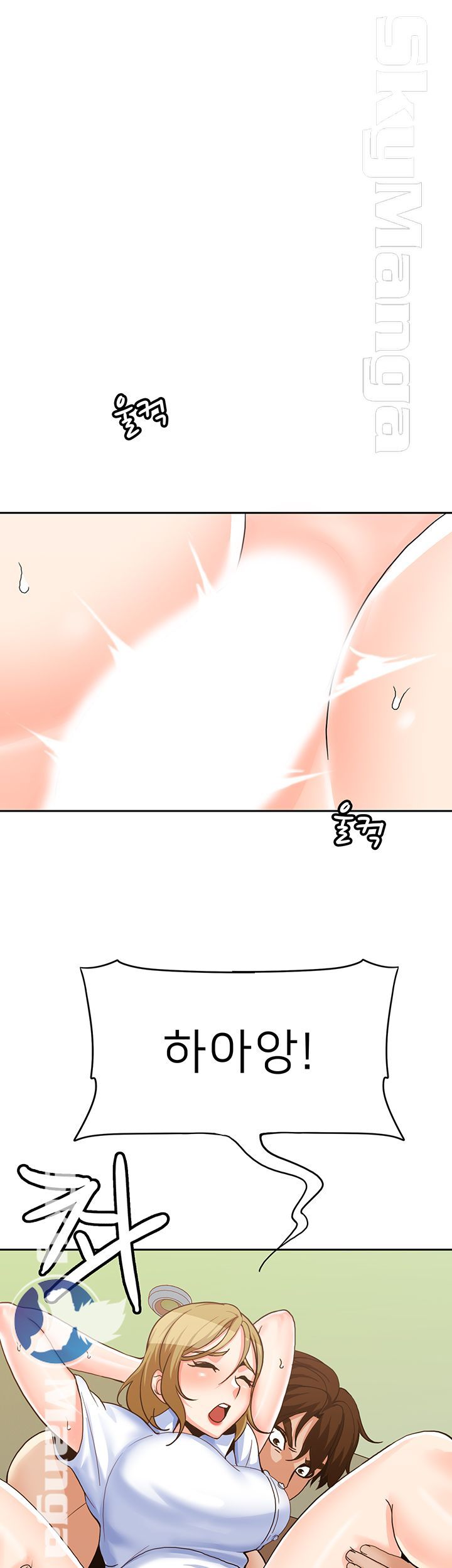 Not There Raw Chapter 19 Page 26